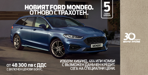 FIND YOUR NEW FORD MONDEO NOW