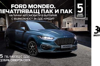 Ford Mondeo. Impressive again and again.