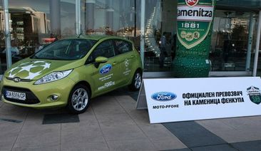Ford and Moto-Pfohe are sponsors of Kamenitza Fan Cup - the prestigious football tournament for amateurs
