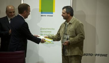 Проектът „Проучвания на първата земеделска цивилизация в Европа“ е националният победител за 2012 г. в Дарителската програма на Мото-Пфое