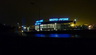 Moto-Pfoe torn off the lights for the Earth Hour