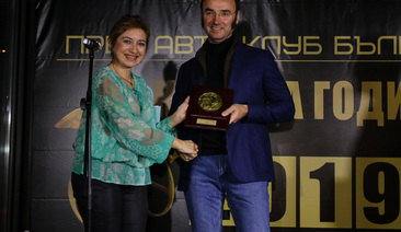 Dimo Nikolov receives the plaque